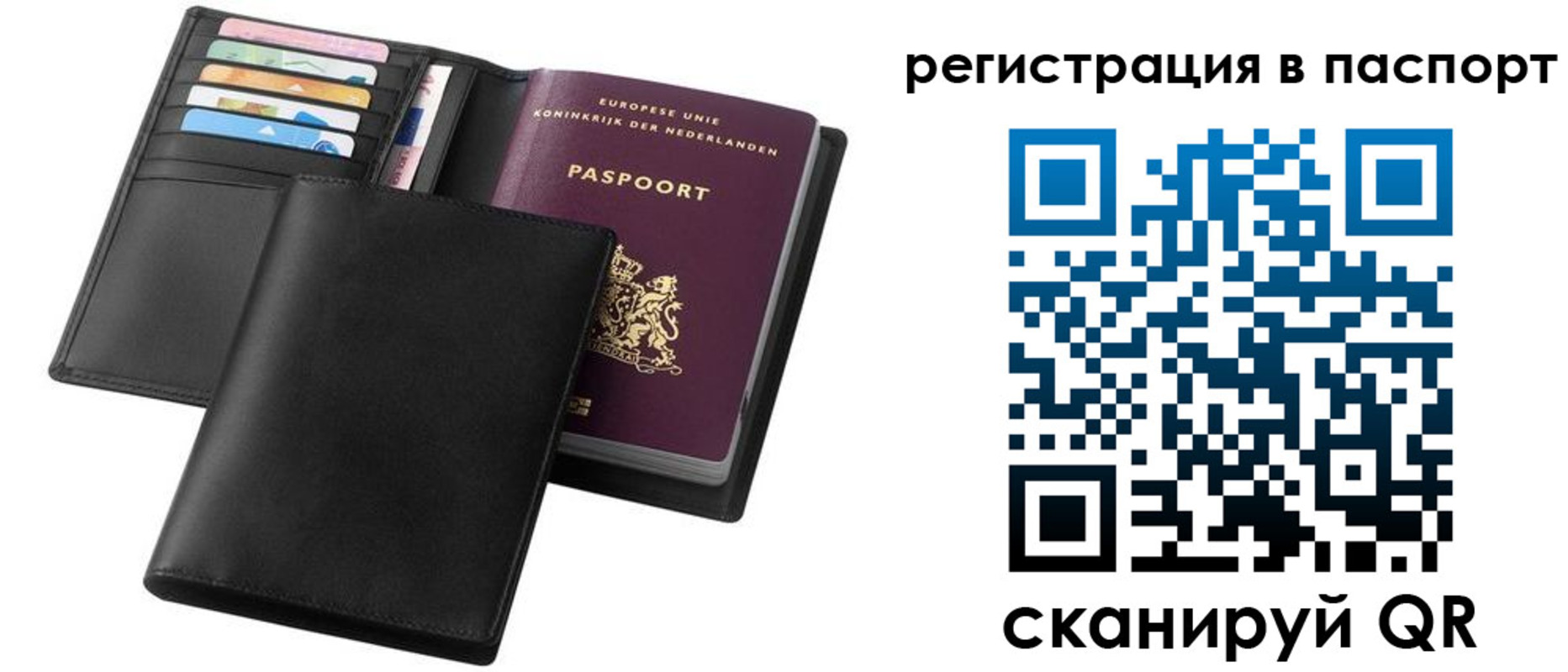 временная регистрация купить в Раменском